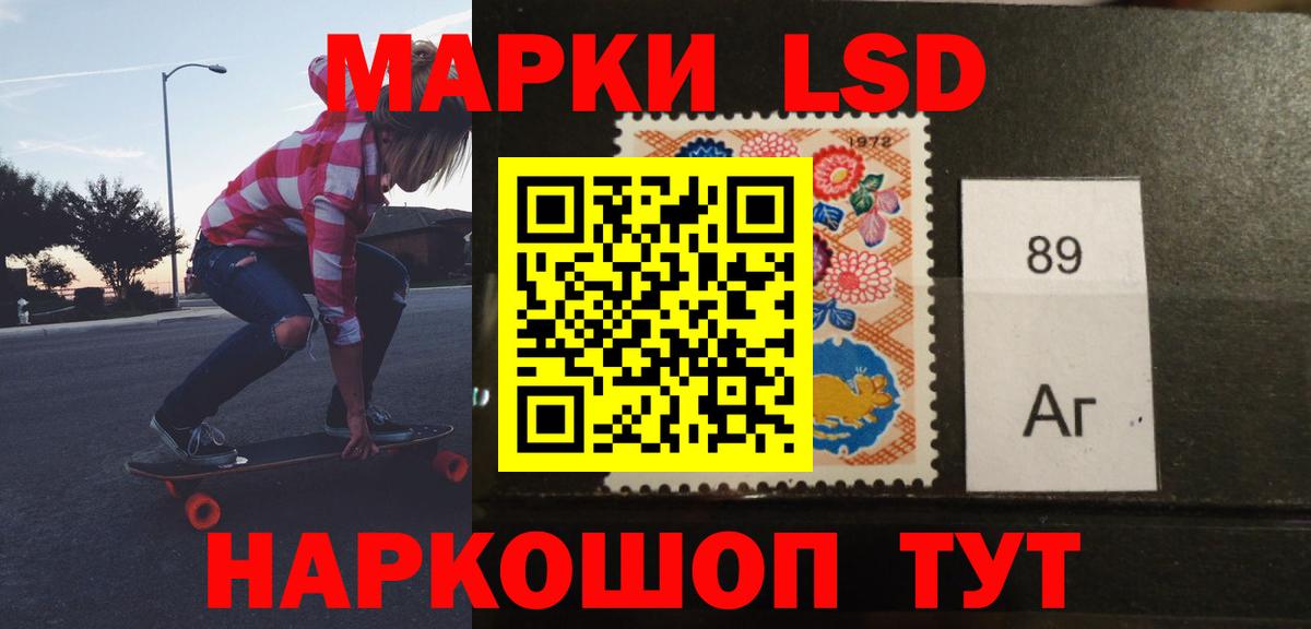 LSD-25 экстази ecstasy  LSD-25 экстази  Лсд 25 экстази кислота  hydra вход  Вход с VPN  Георгиевск 