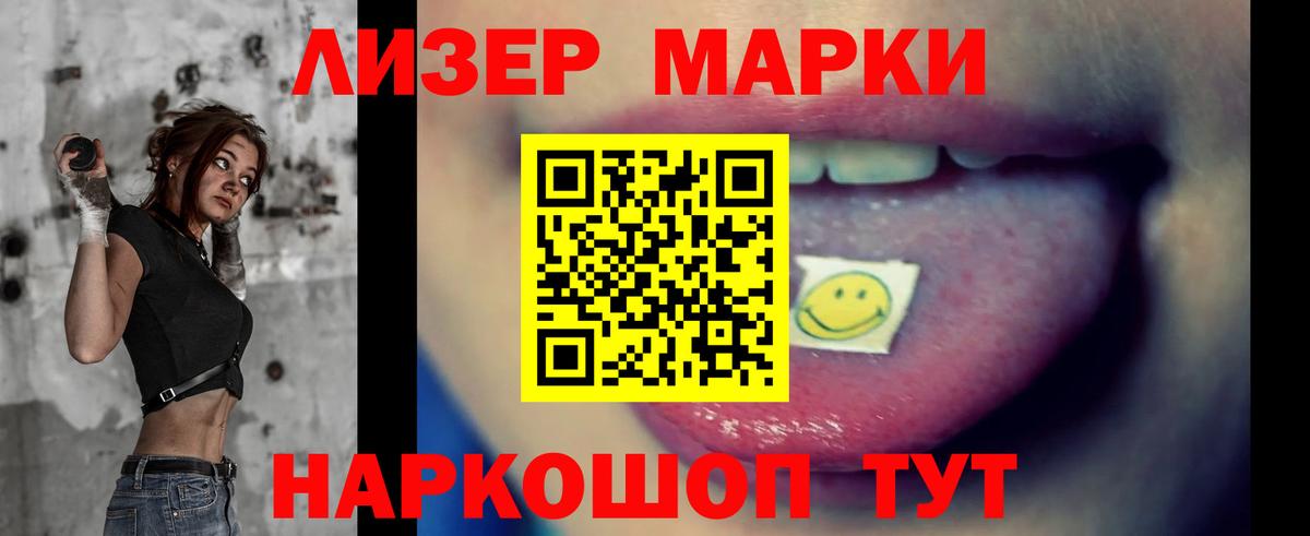 LSD-25 экстази ecstasy Георгиевск