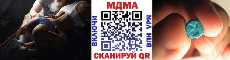 MDMA VHQ  сайты даркнета телеграм  Георгиевск  наркошоп 