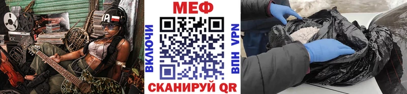Мефедрон мяу мяу кракен ССЫЛКА Георгиевск