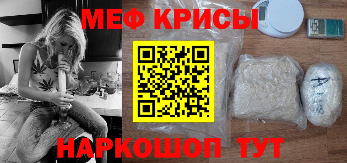что такое   MEGA как зайти  Меф VHQ  Георгиевск  МЕФ VHQ  Вход с VPN 