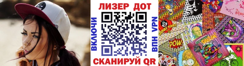 ссылка на мегу зеркало Георгиевск Наркотические марки 1500мкг