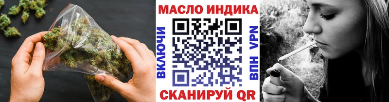ТГК Wax  Георгиевск 