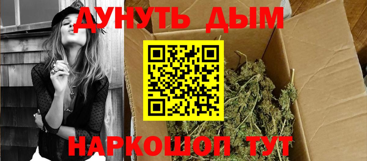 Марихуана ГИДРОПОН  Бошки марихуана марихуана  Георгиевск  Вход с VPN 